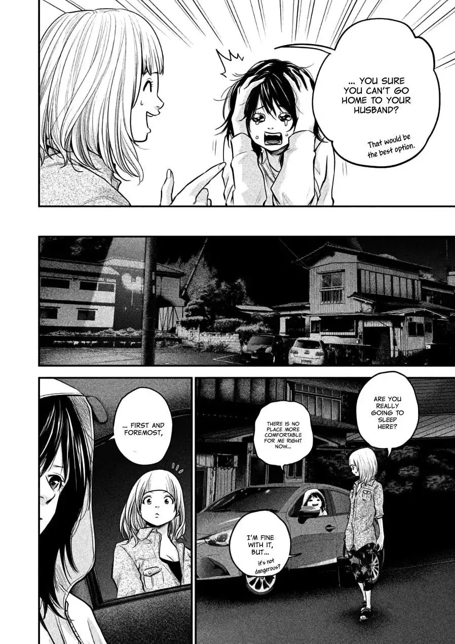 Hare-Kon. - Chapter 33 [photo 6] - MangaPorn