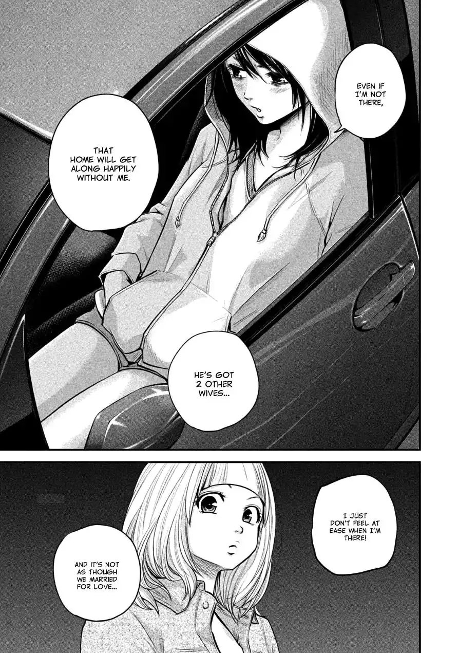 Hare-Kon. - Chapter 33 [photo 7] - MangaPorn