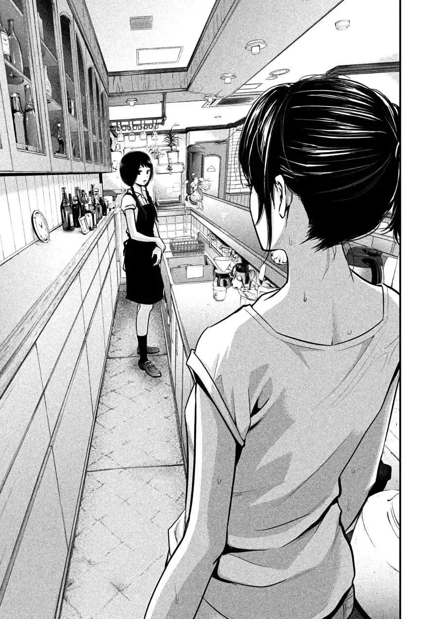 Hare-Kon. - Chapter 34 [photo 11] - MangaPorn