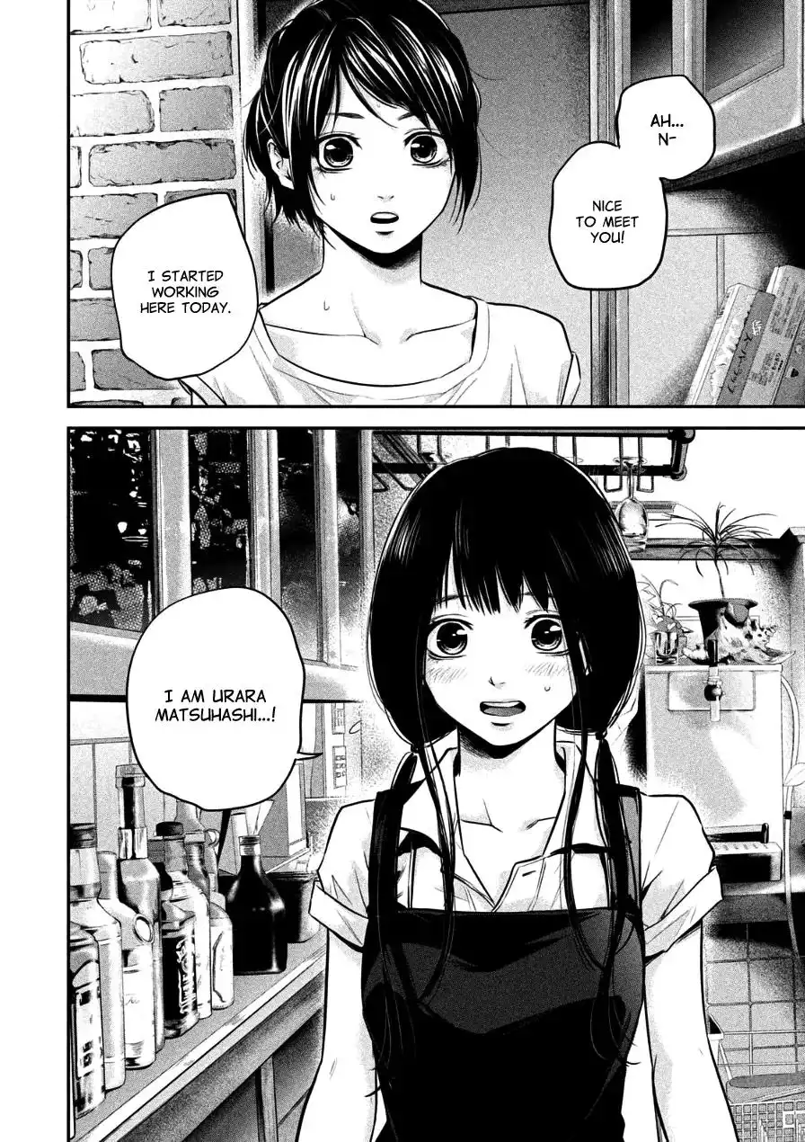 Hare-Kon. - Chapter 34 [photo 12] - MangaPorn