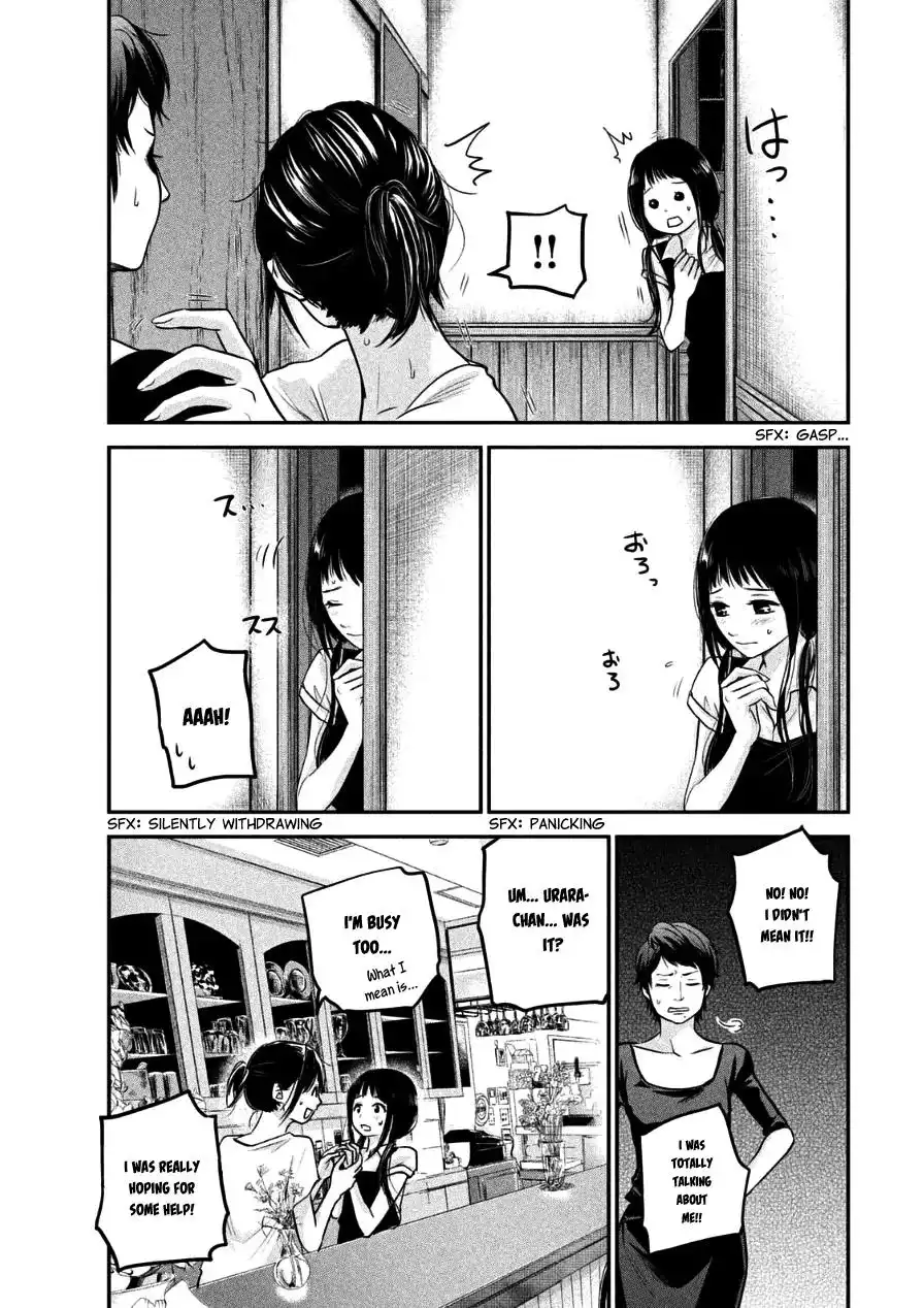 Hare-Kon. - Chapter 34 [photo 15] - MangaPorn
