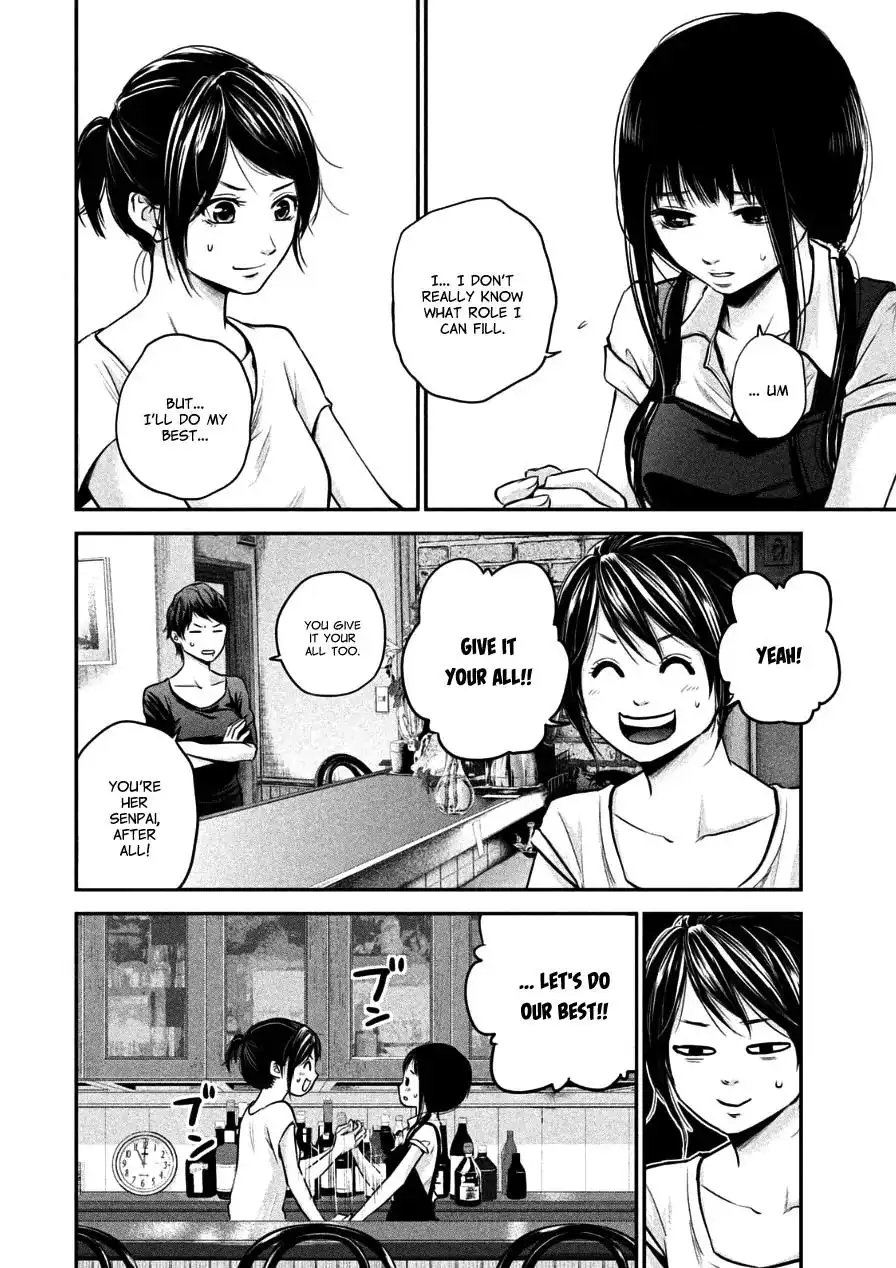 Hare-Kon. - Chapter 34 [photo 16] - MangaPorn