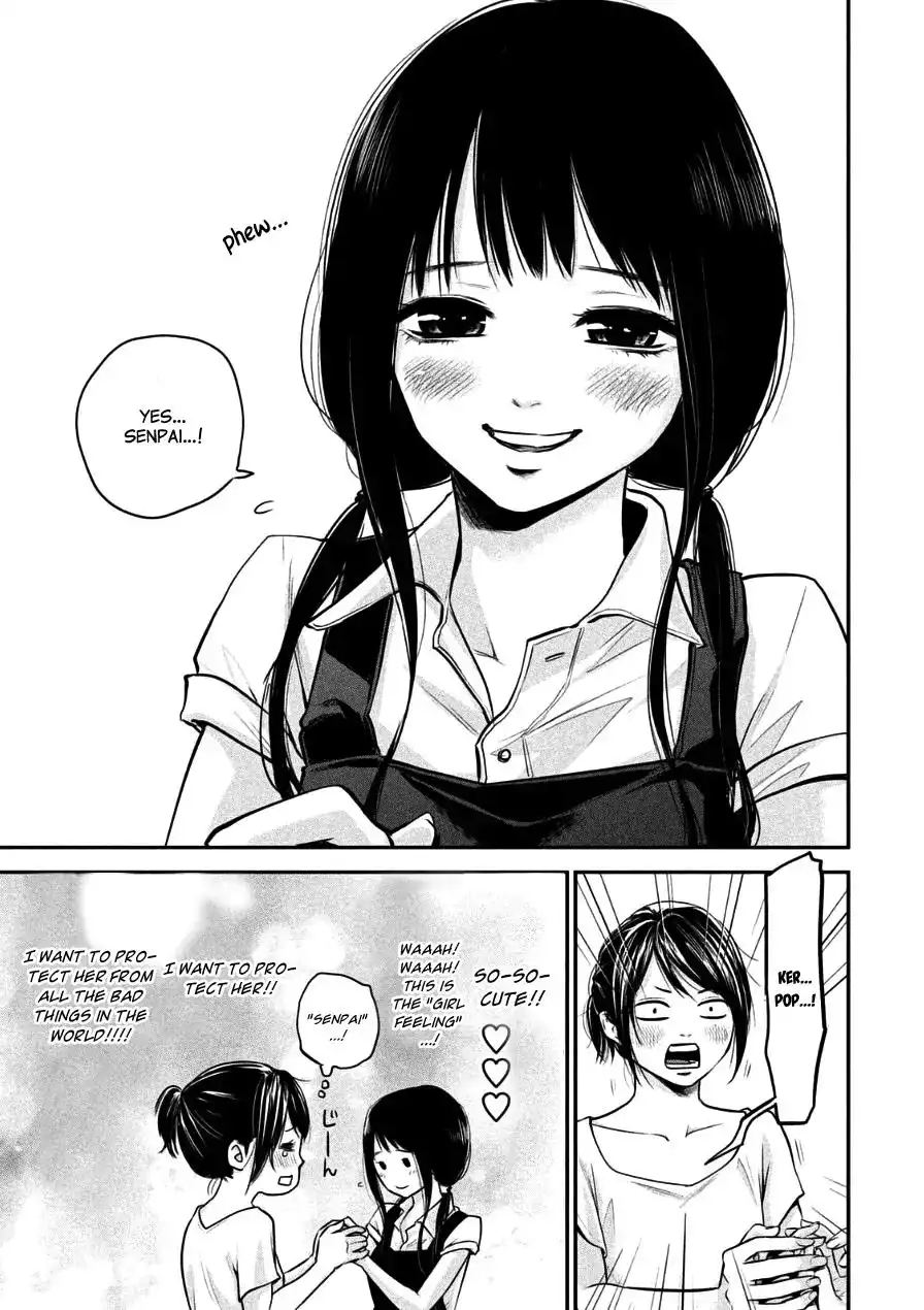 Hare-Kon. - Chapter 34 [photo 17] - MangaPorn