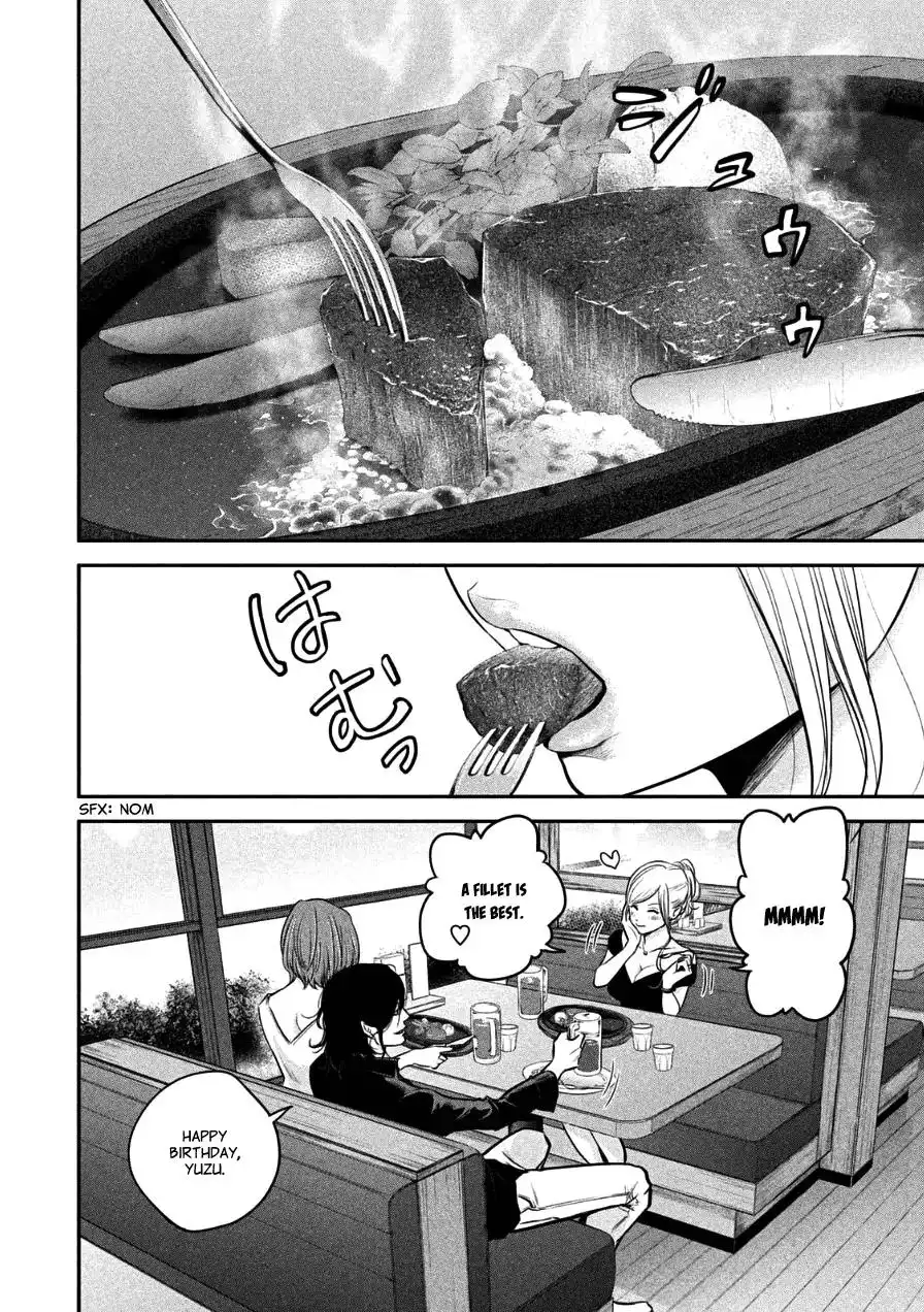 Hare-Kon. - Chapter 34 [photo 6] - MangaPorn