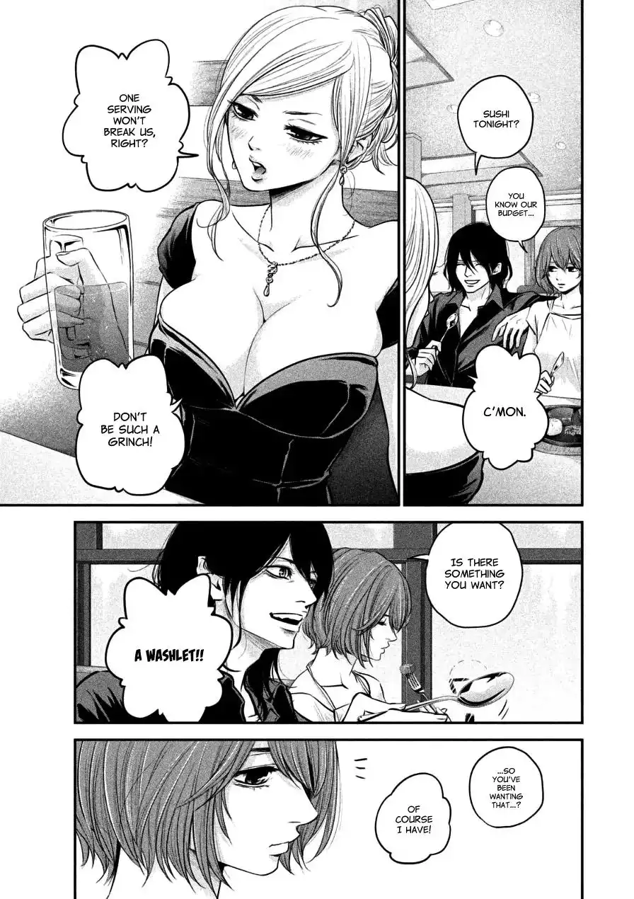 Hare-Kon. - Chapter 34 [photo 7] - MangaPorn