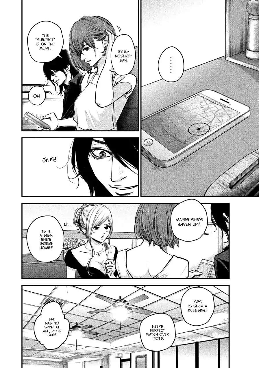 Hare-Kon. - Chapter 34 [photo 8] - MangaPorn