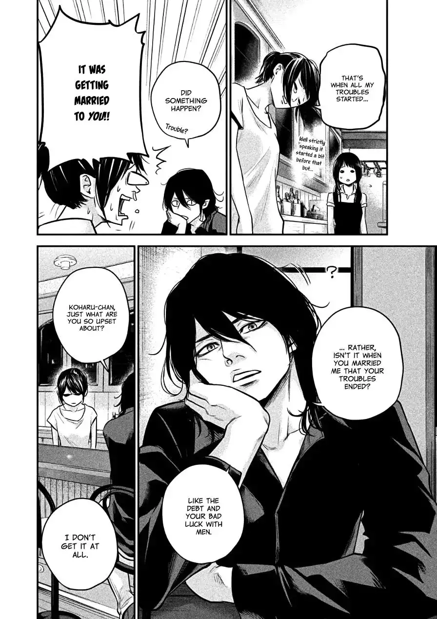 Hare-Kon. - Chapter 35 [photo 11] - MangaPorn