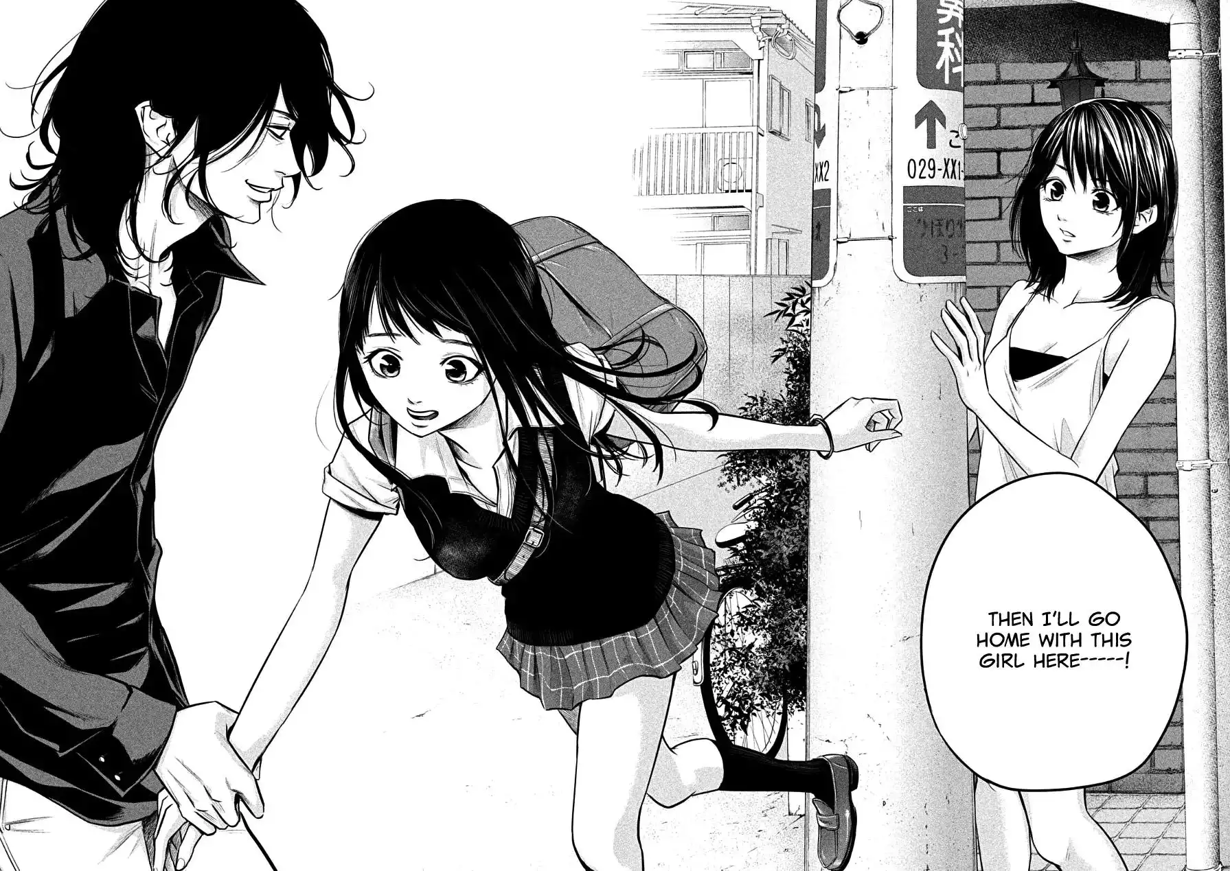 Hare-Kon. - Chapter 35 [photo 16] - MangaPorn