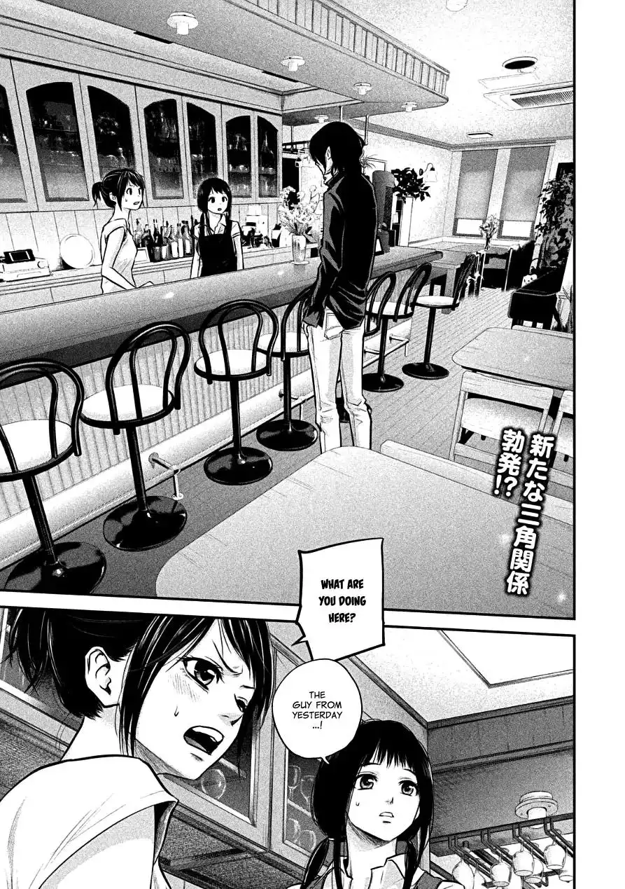 Hare-Kon. - Chapter 35 [photo 2] - MangaPorn