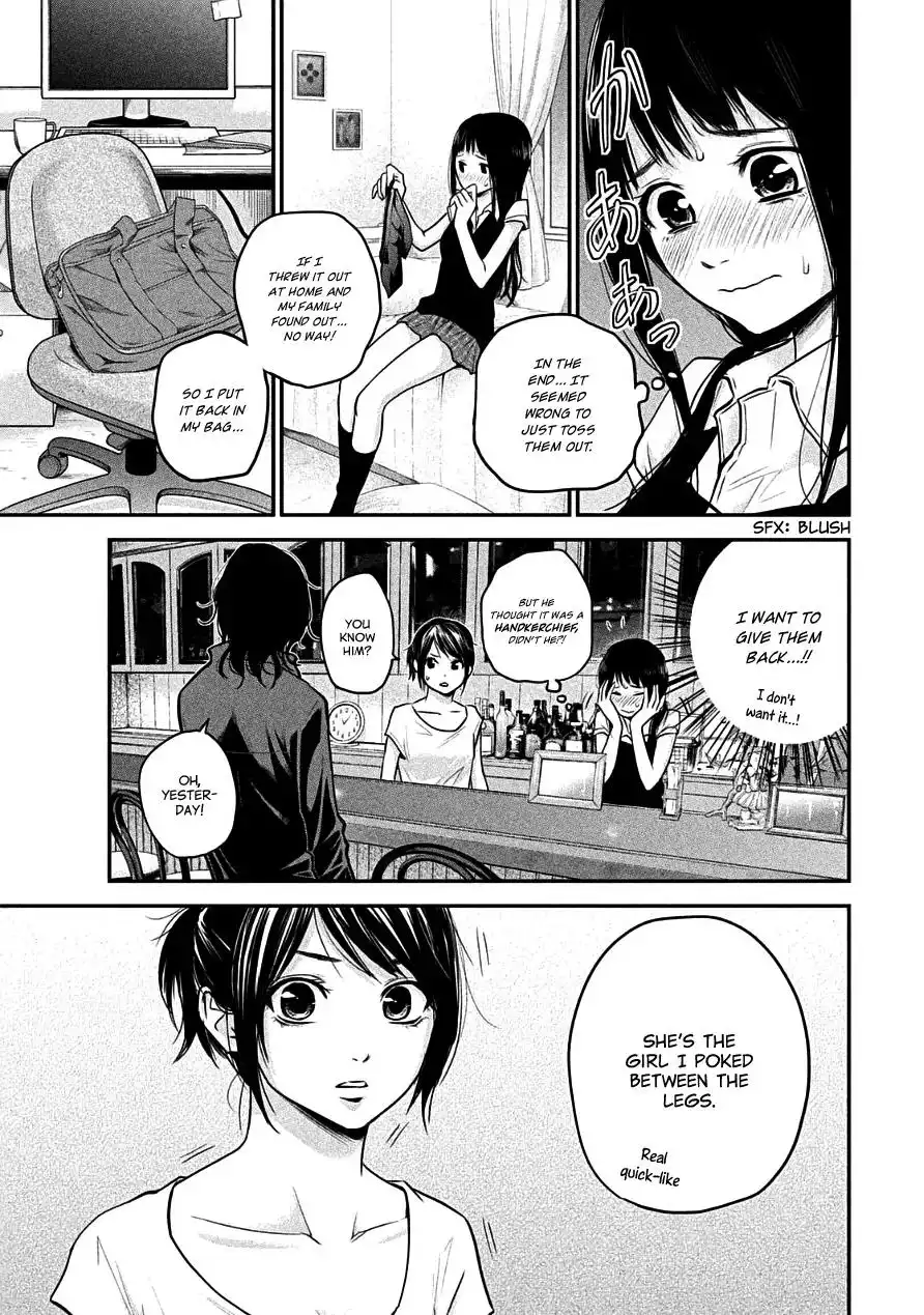 Hare-Kon. - Chapter 35 [photo 4] - MangaPorn