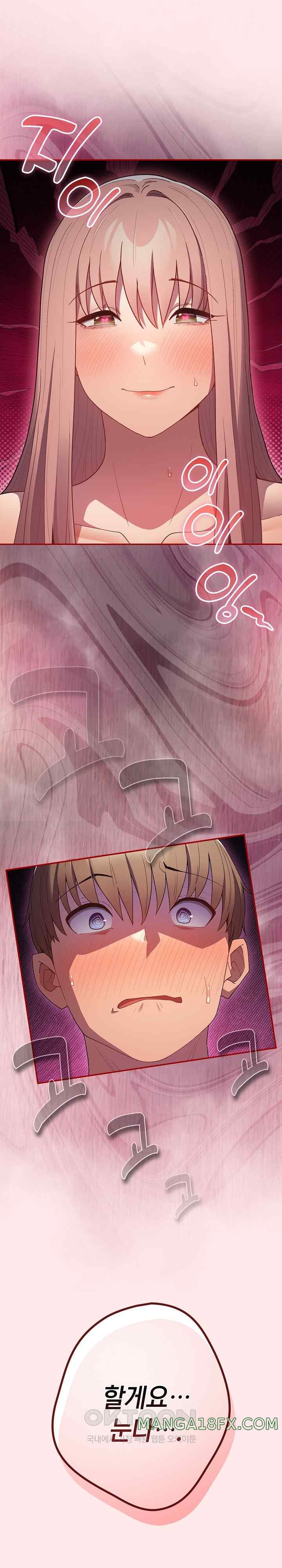 That’s Not How It’s Done Raw - Chapter 77 [photo 16] - MangaPorn