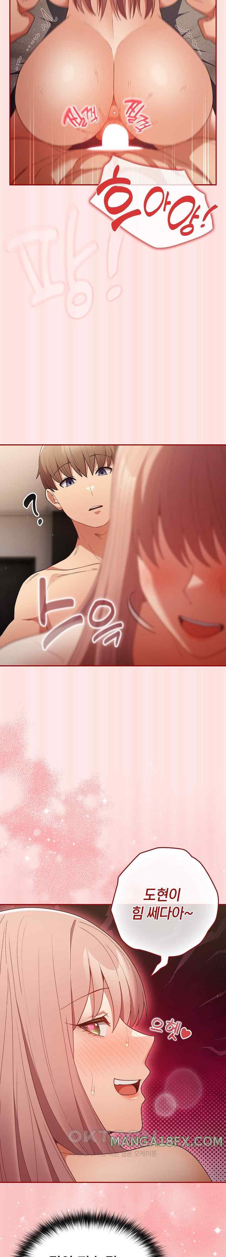 That’s Not How It’s Done Raw - Chapter 77 [photo 20] - MangaPorn