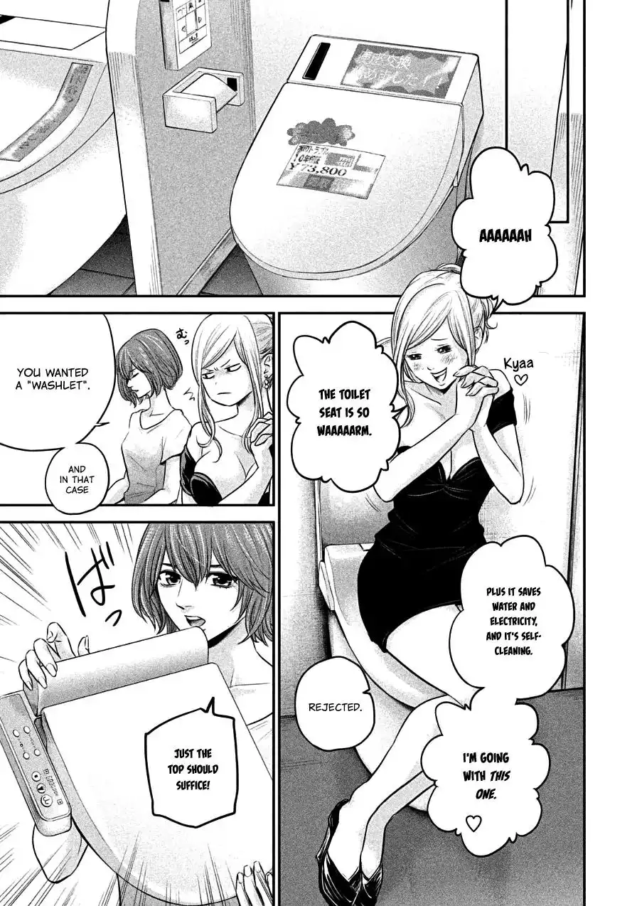 Hare-Kon. - Chapter 36 [photo 13] - MangaPorn