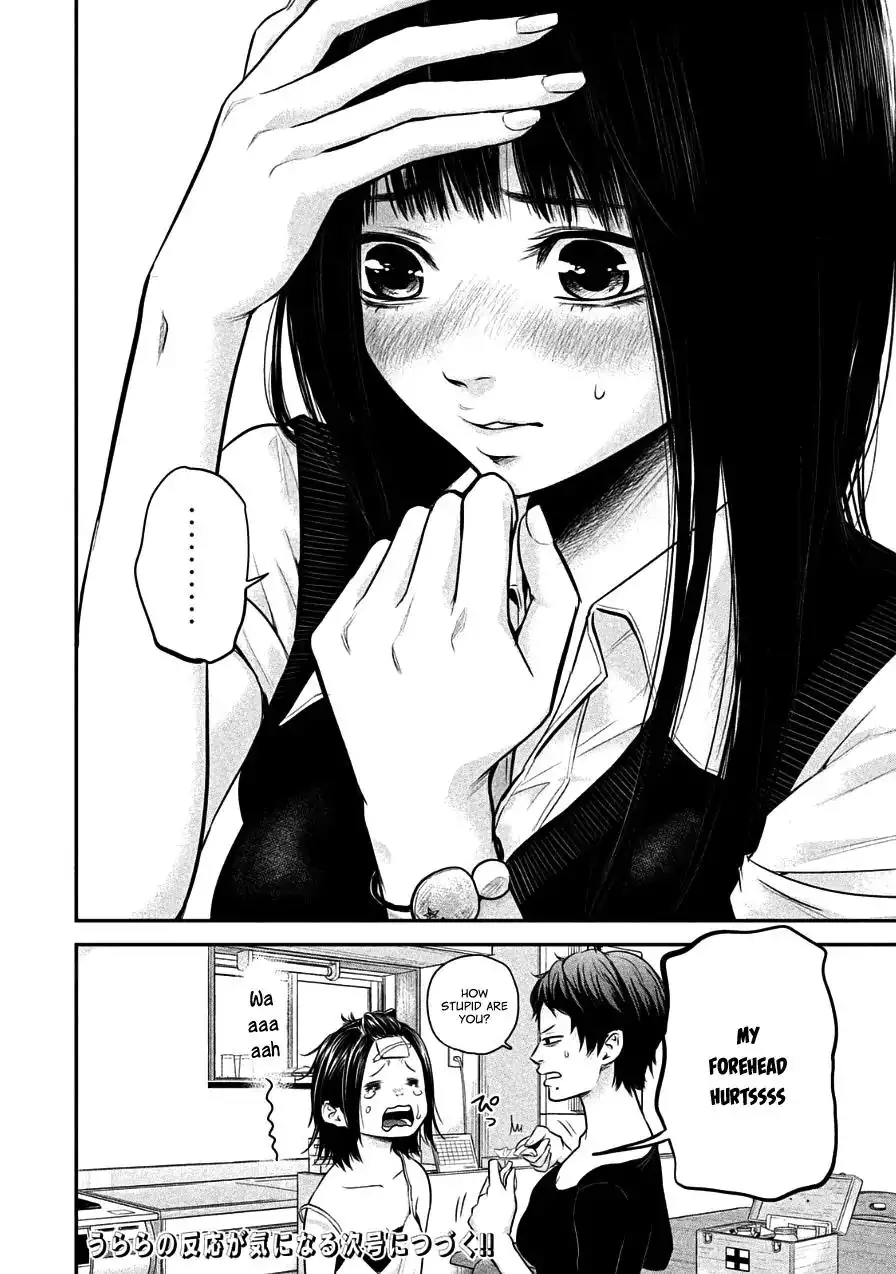 Hare-Kon. - Chapter 36 [photo 18] - MangaPorn