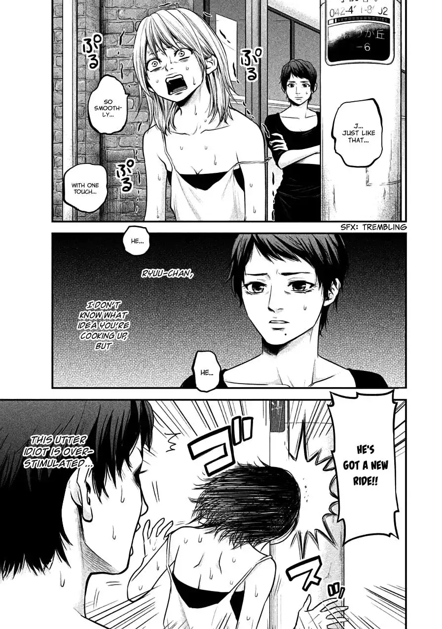 Hare-Kon. - Chapter 36 [photo 3] - MangaPorn