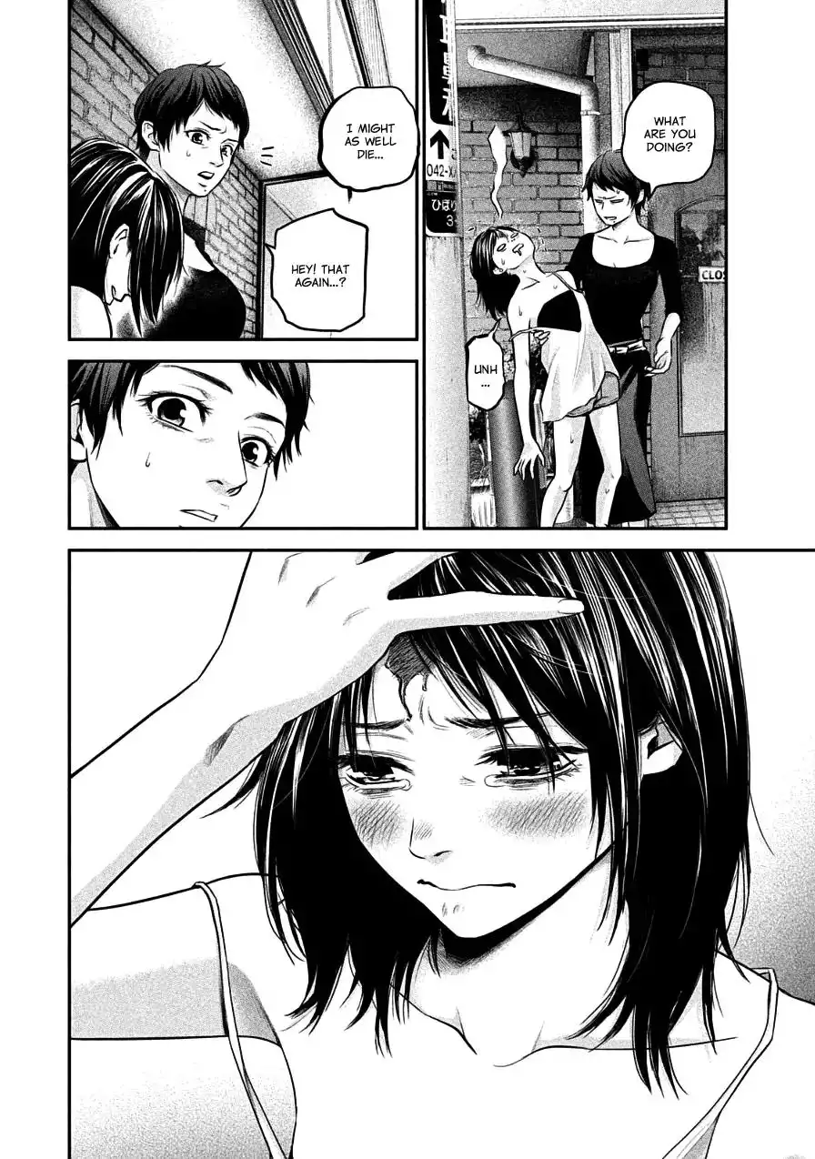 Hare-Kon. - Chapter 36 [photo 4] - MangaPorn