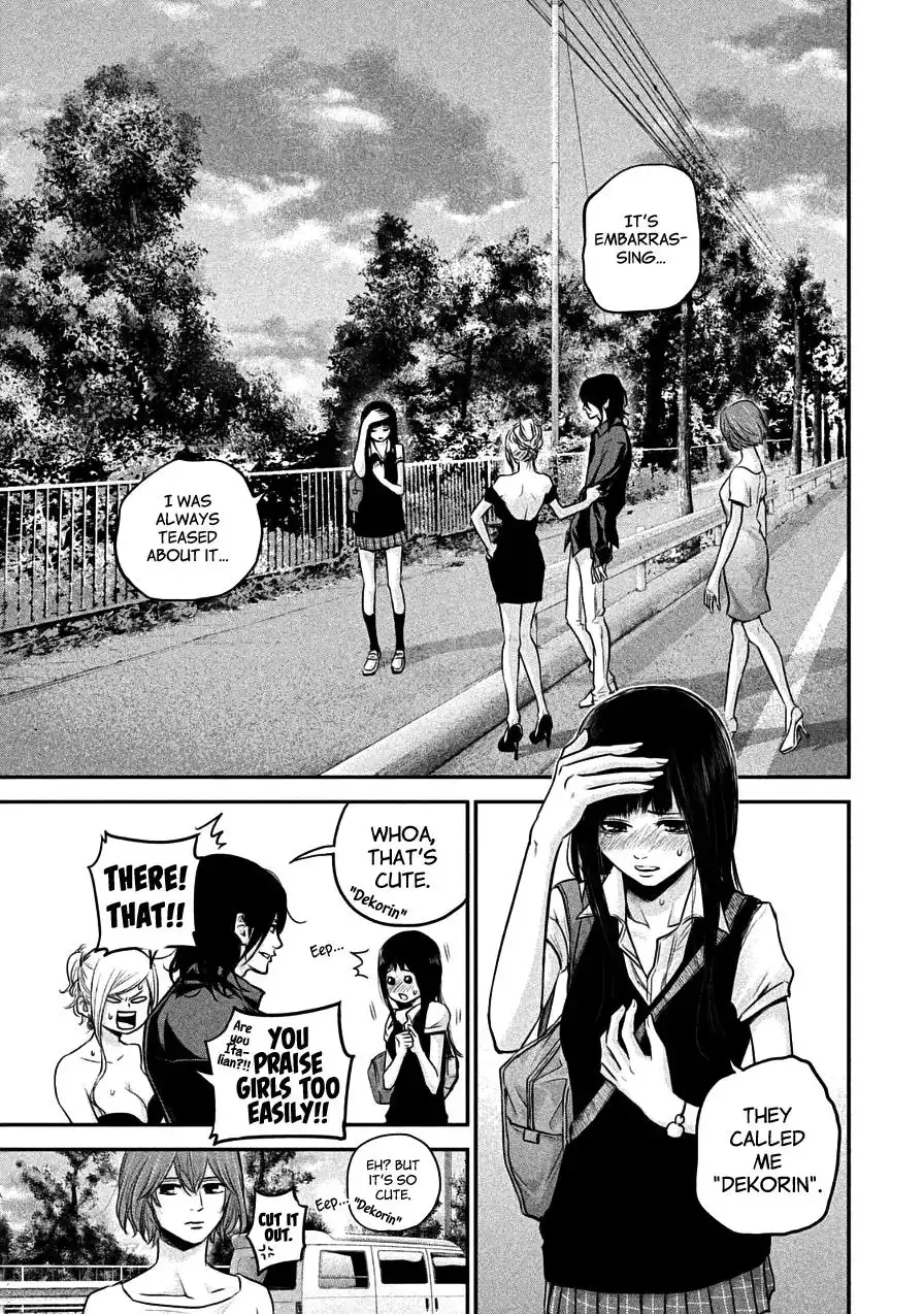 Hare-Kon. - Chapter 37 [photo 3] - MangaPorn