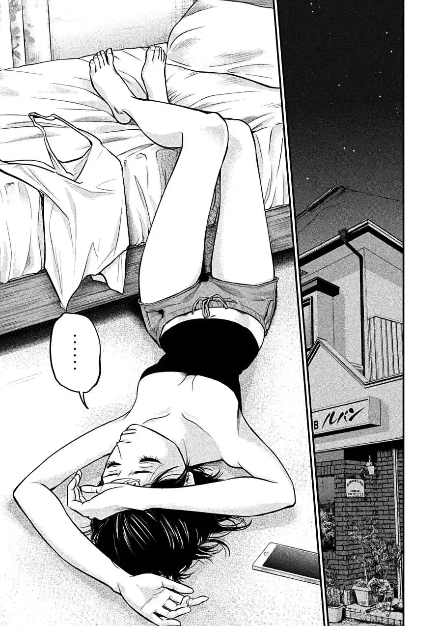 Hare-Kon. - Chapter 37 [photo 9] - MangaPorn