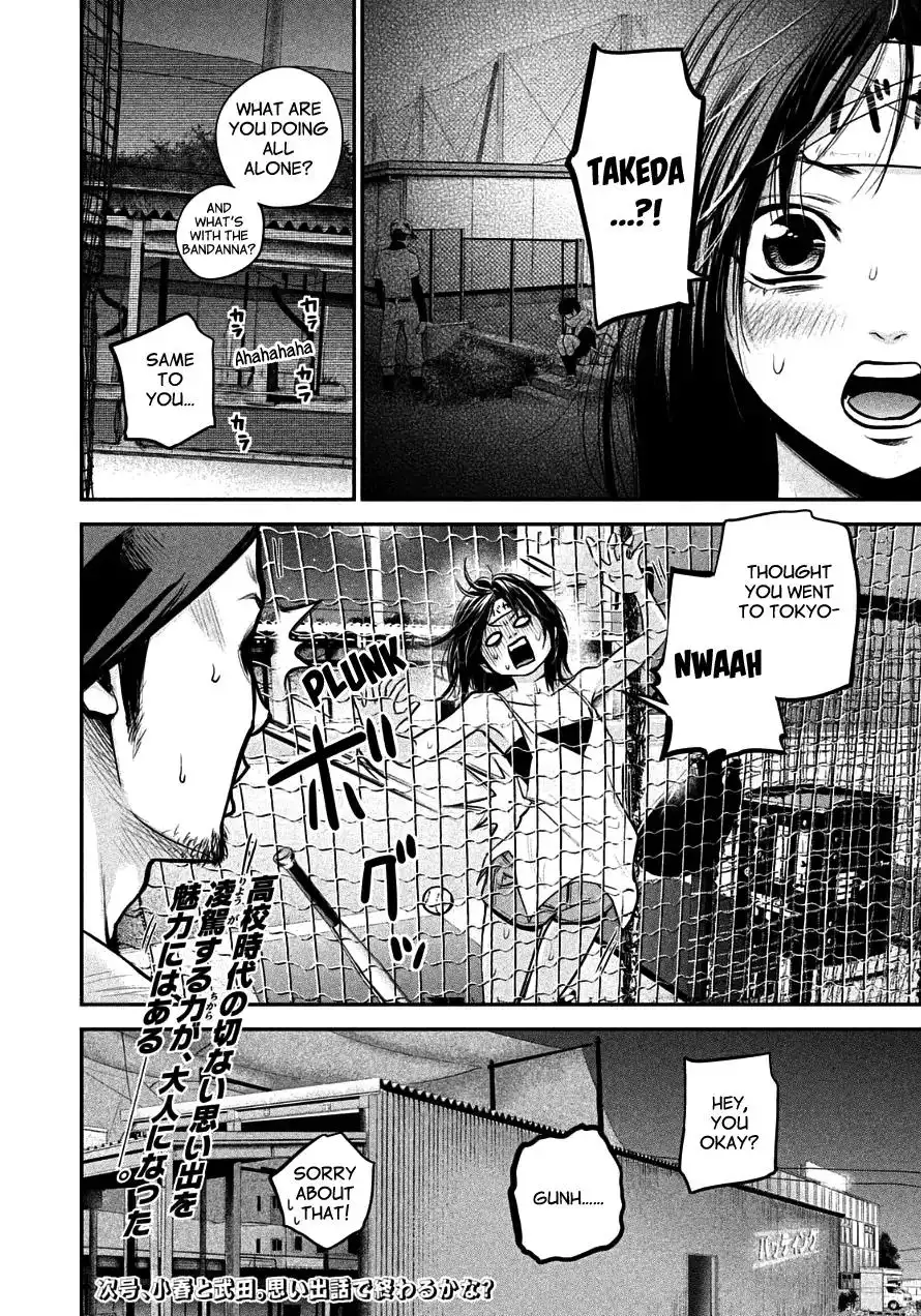 Hare-Kon. - Chapter 38 [photo 18] - MangaPorn