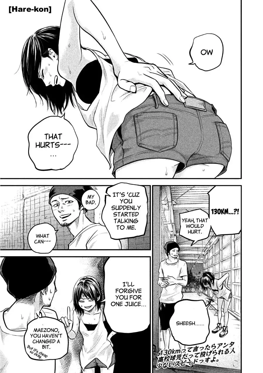 Hare-Kon. - Chapter 39 [photo 1] - MangaPorn