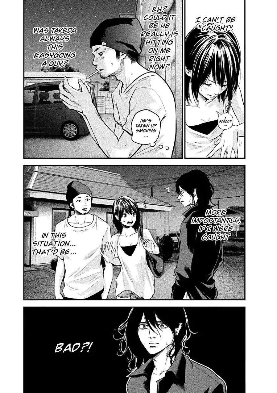 Hare-Kon. - Chapter 39 [photo 10] - MangaPorn