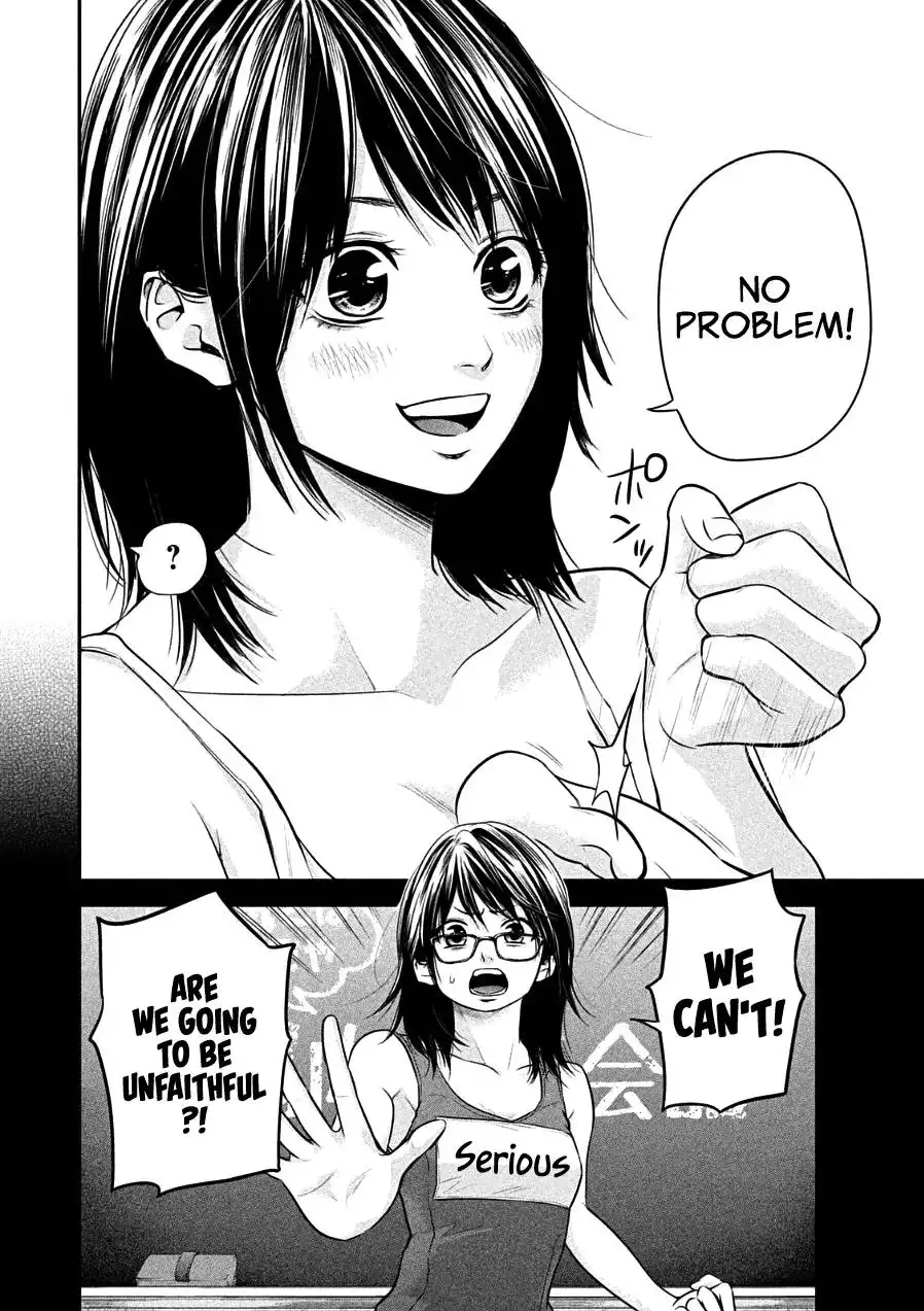 Hare-Kon. - Chapter 39 [photo 12] - MangaPorn