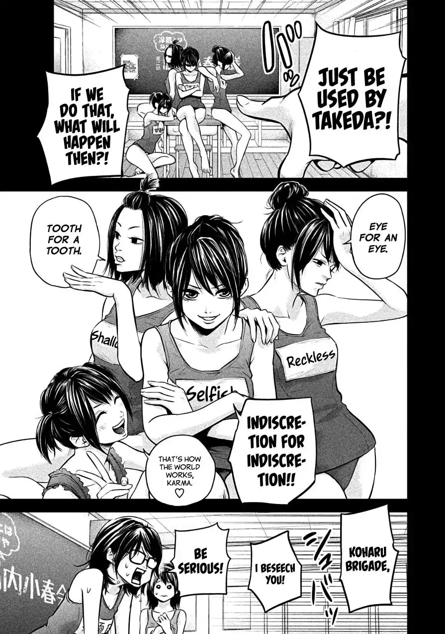 Hare-Kon. - Chapter 39 [photo 13] - MangaPorn