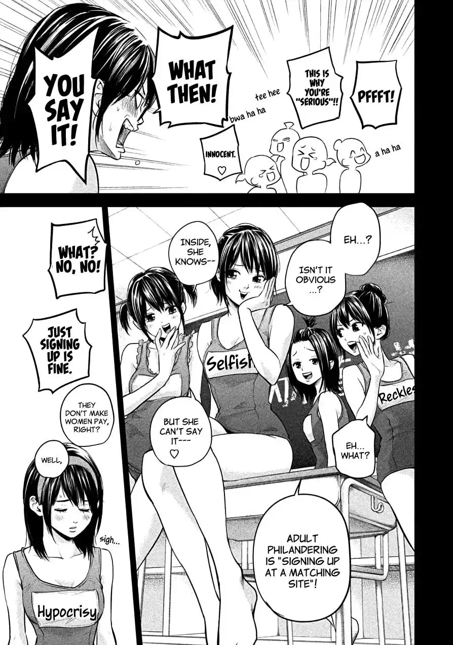 Hare-Kon. - Chapter 39 [photo 15] - MangaPorn