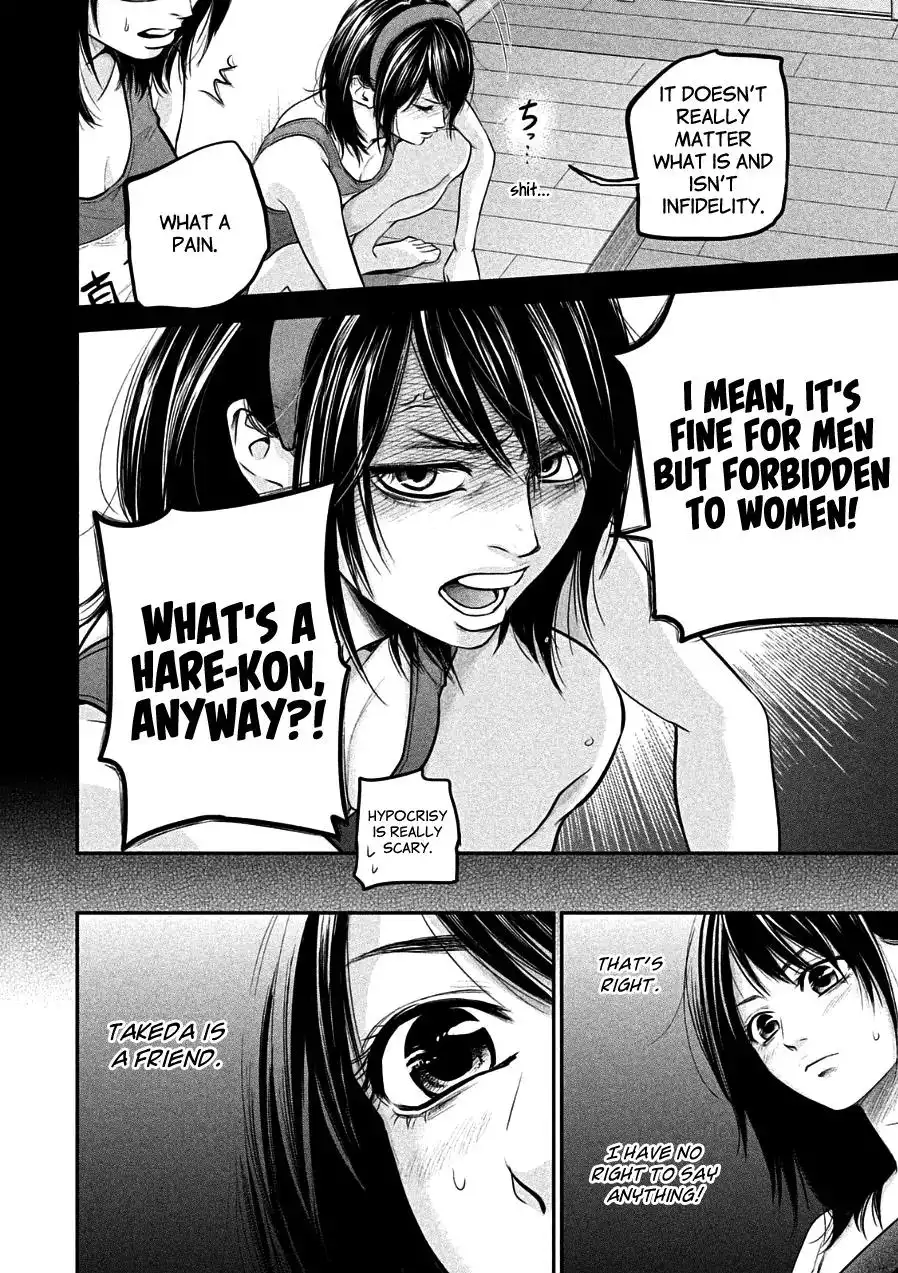 Hare-Kon. - Chapter 39 [photo 16] - MangaPorn