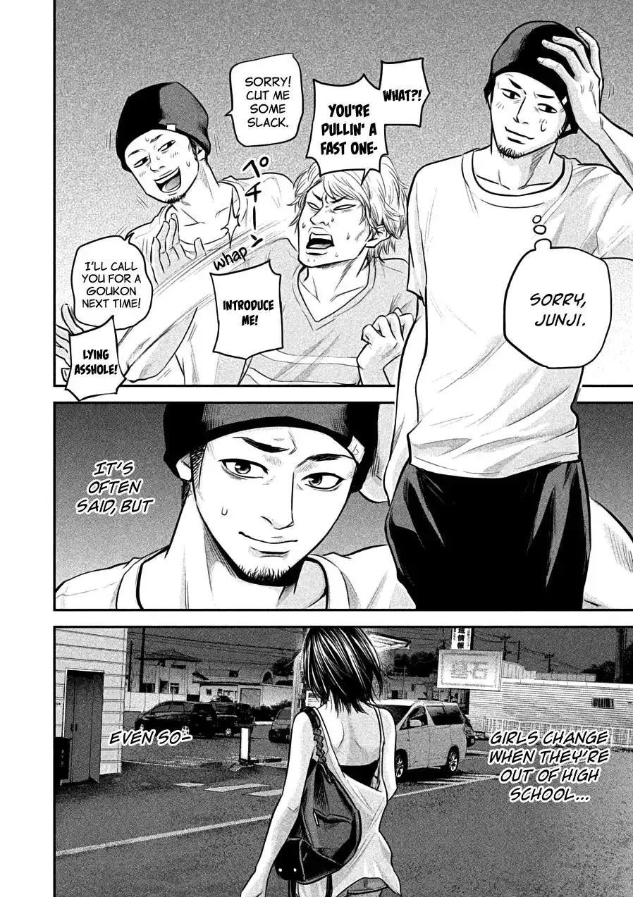 Hare-Kon. - Chapter 39 [photo 4] - MangaPorn