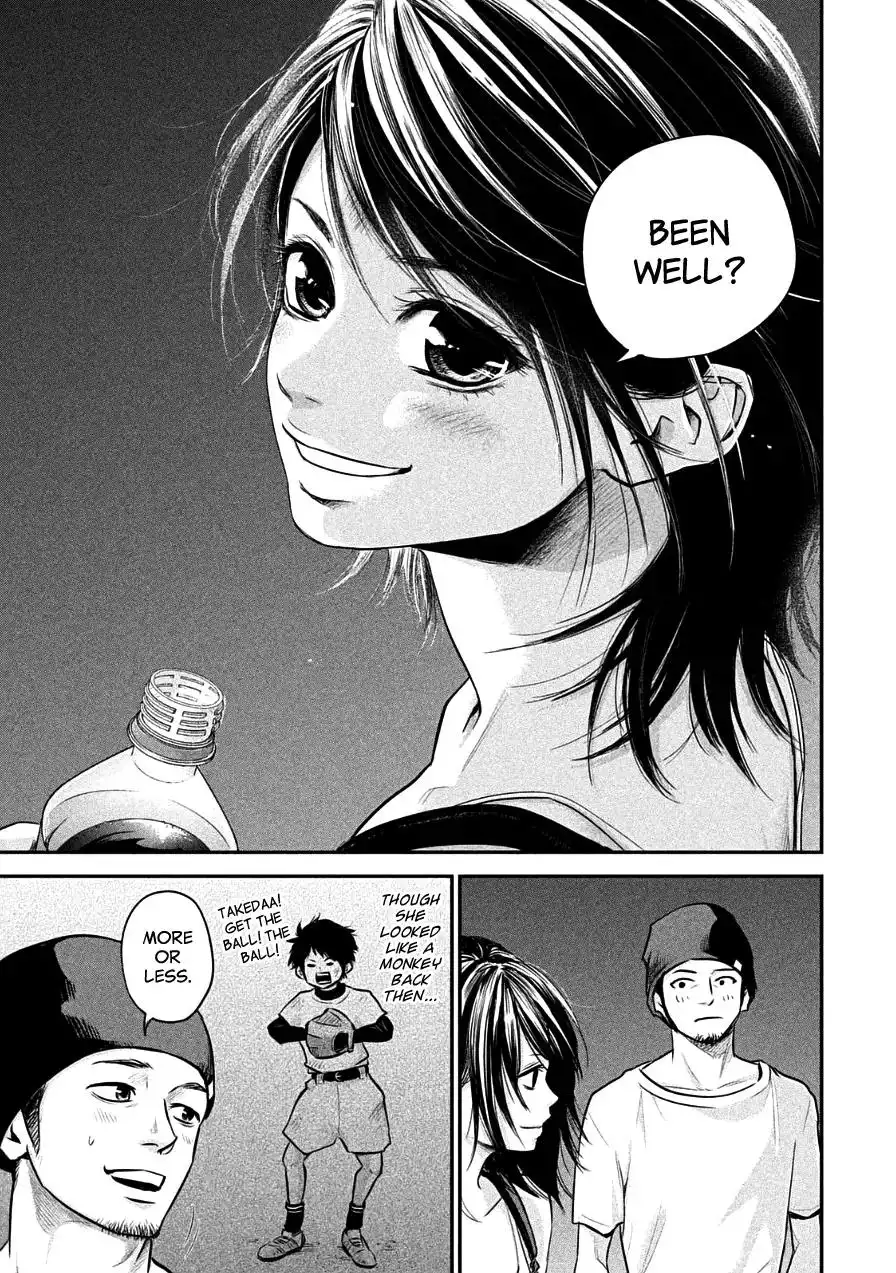 Hare-Kon. - Chapter 39 [photo 5] - MangaPorn