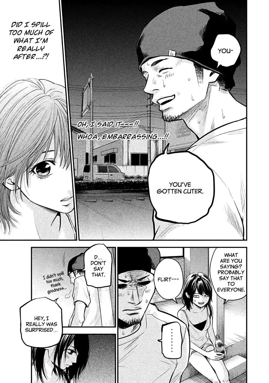 Hare-Kon. - Chapter 39 [photo 7] - MangaPorn