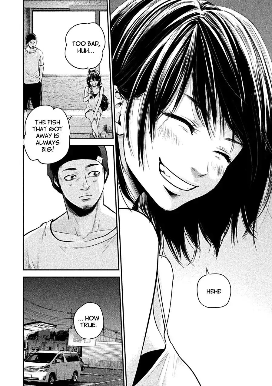 Hare-Kon. - Chapter 39 [photo 8] - MangaPorn