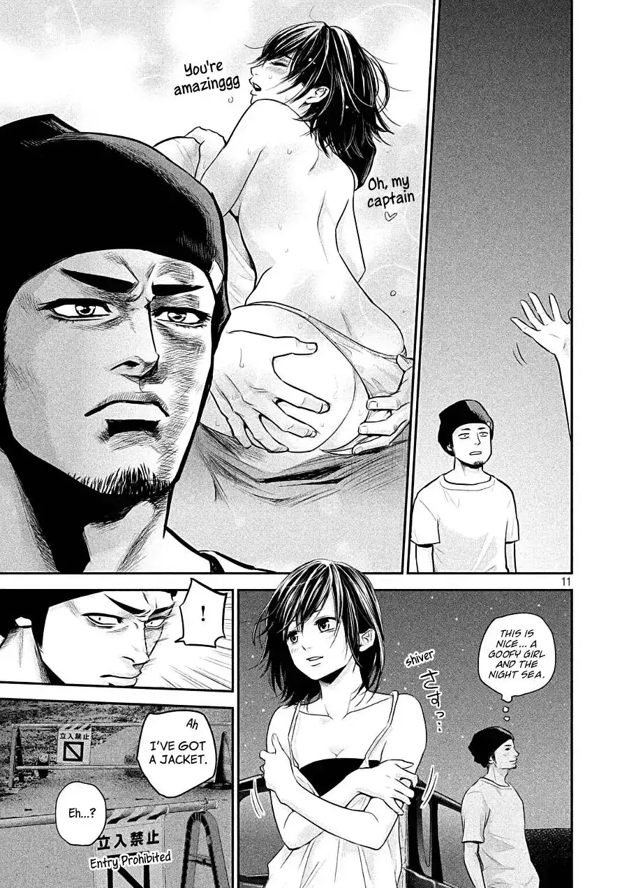 Hare-Kon. - Chapter 40 [photo 10] - MangaPorn