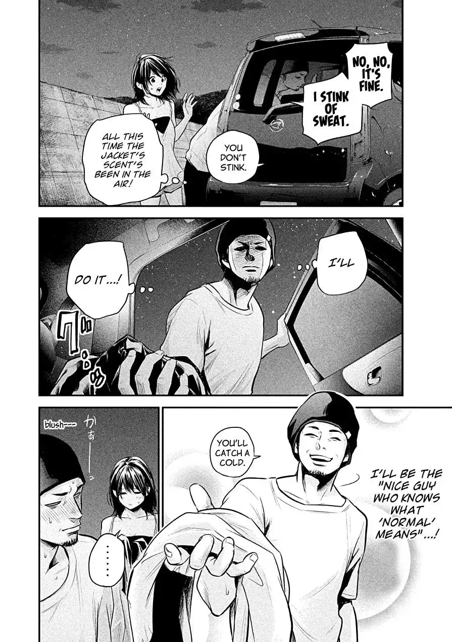 Hare-Kon. - Chapter 40 [photo 11] - MangaPorn