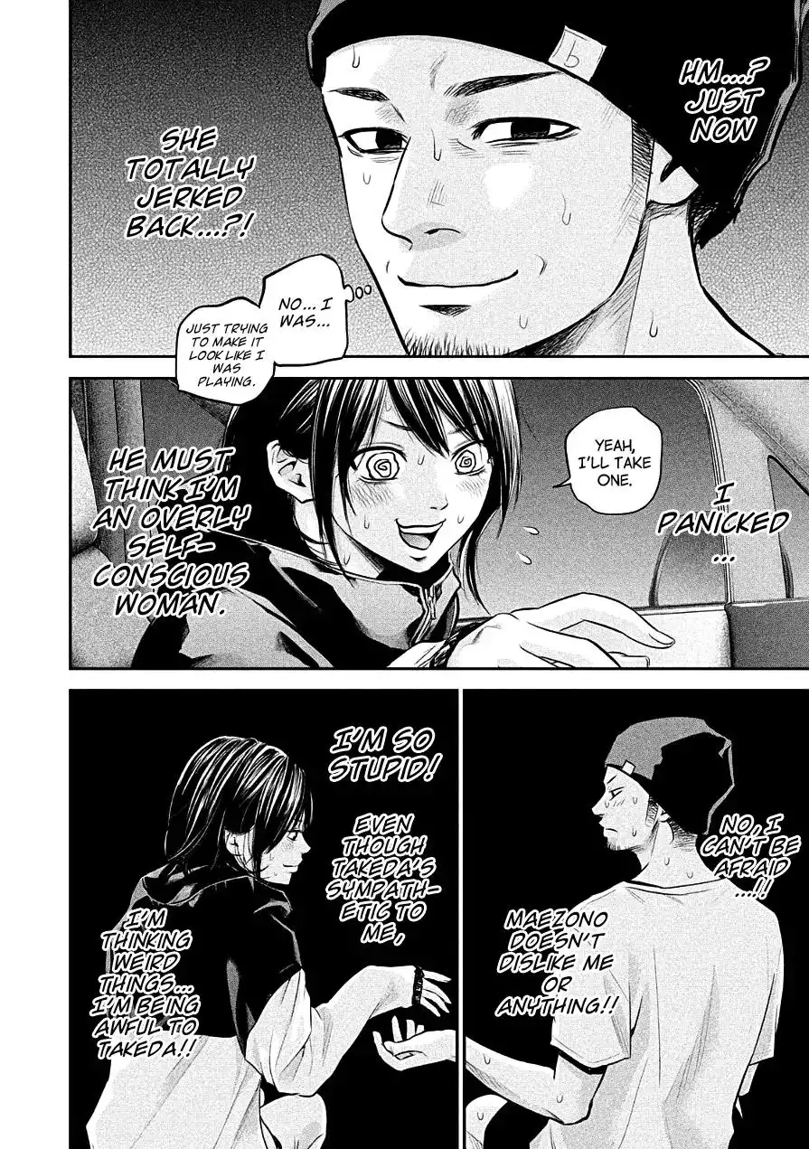 Hare-Kon. - Chapter 40 [photo 15] - MangaPorn