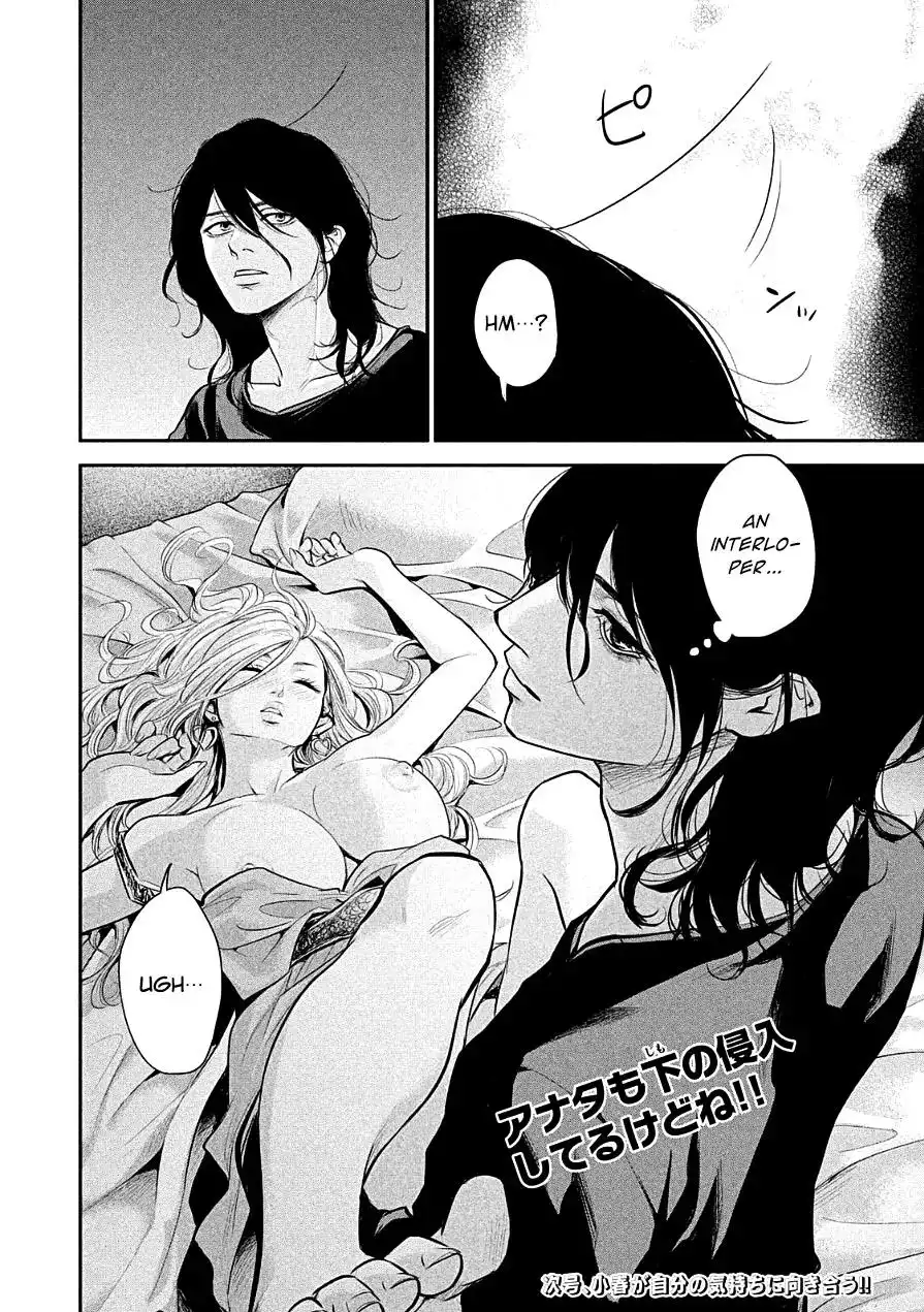 Hare-Kon. - Chapter 40 [photo 17] - MangaPorn