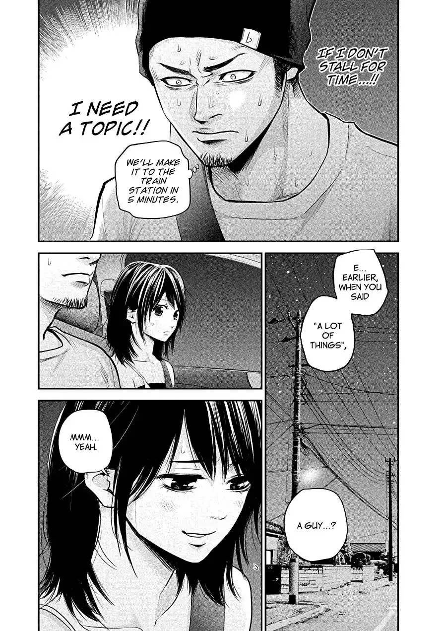 Hare-Kon. - Chapter 40 [photo 4] - MangaPorn