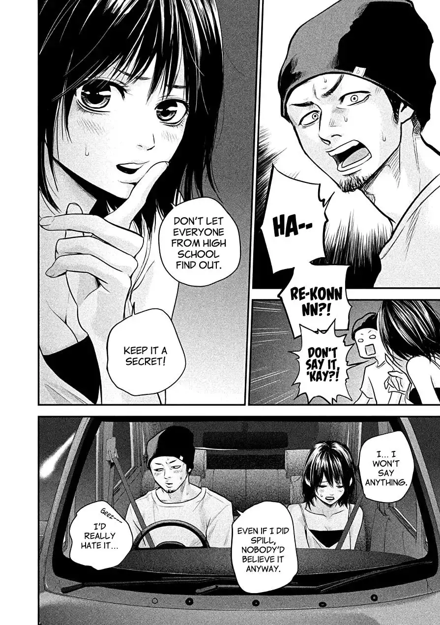 Hare-Kon. - Chapter 40 [photo 6] - MangaPorn