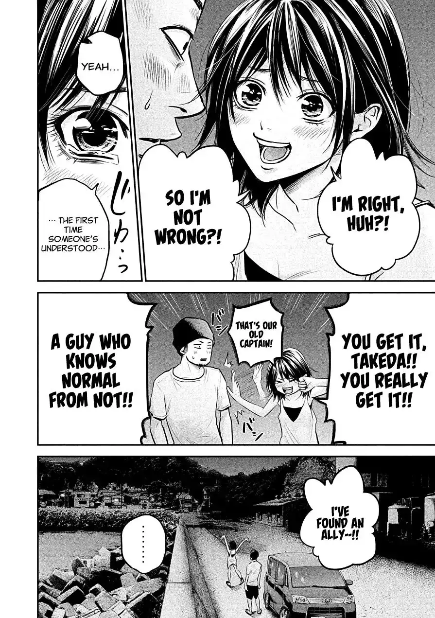 Hare-Kon. - Chapter 40 [photo 9] - MangaPorn