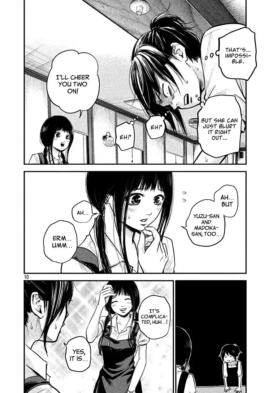 Hare-Kon. - Chapter 41 [photo 10] - MangaPorn