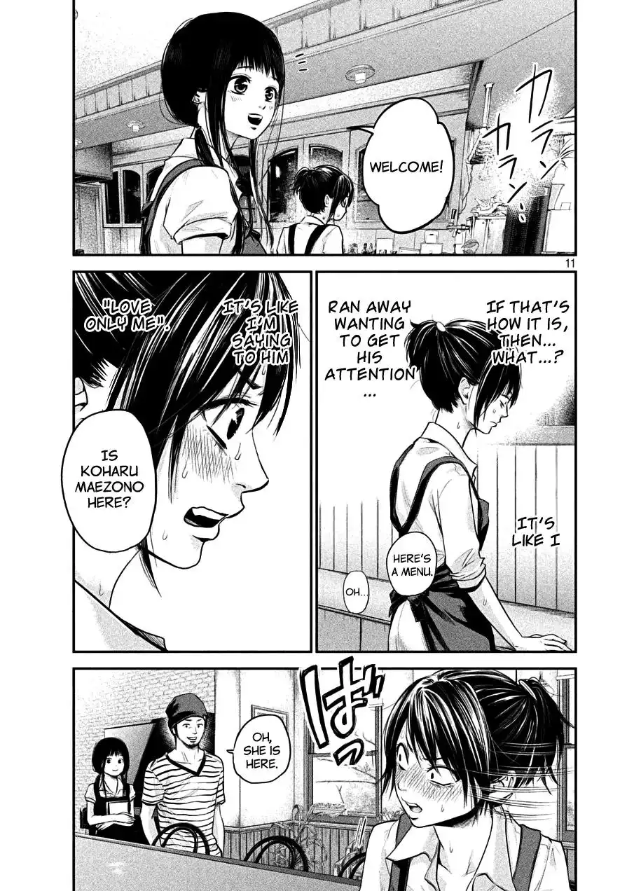 Hare-Kon. - Chapter 41 [photo 11] - MangaPorn