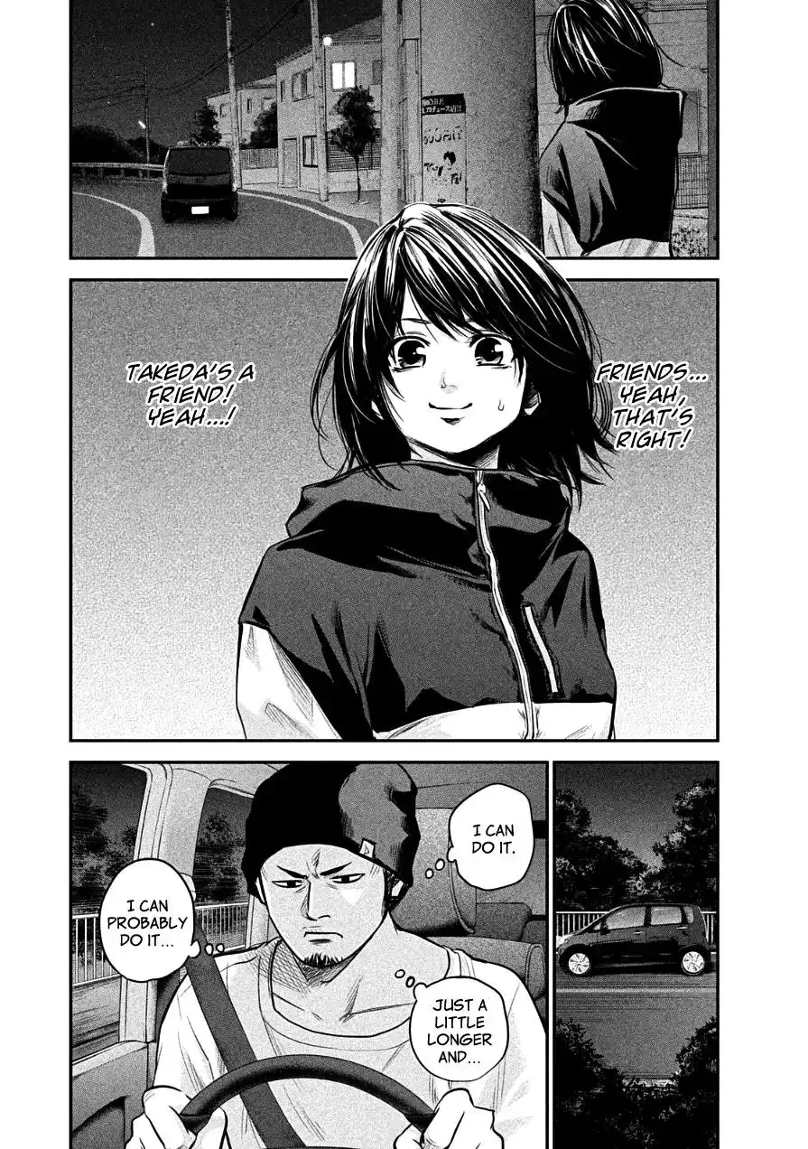 Hare-Kon. - Chapter 41 [photo 2] - MangaPorn