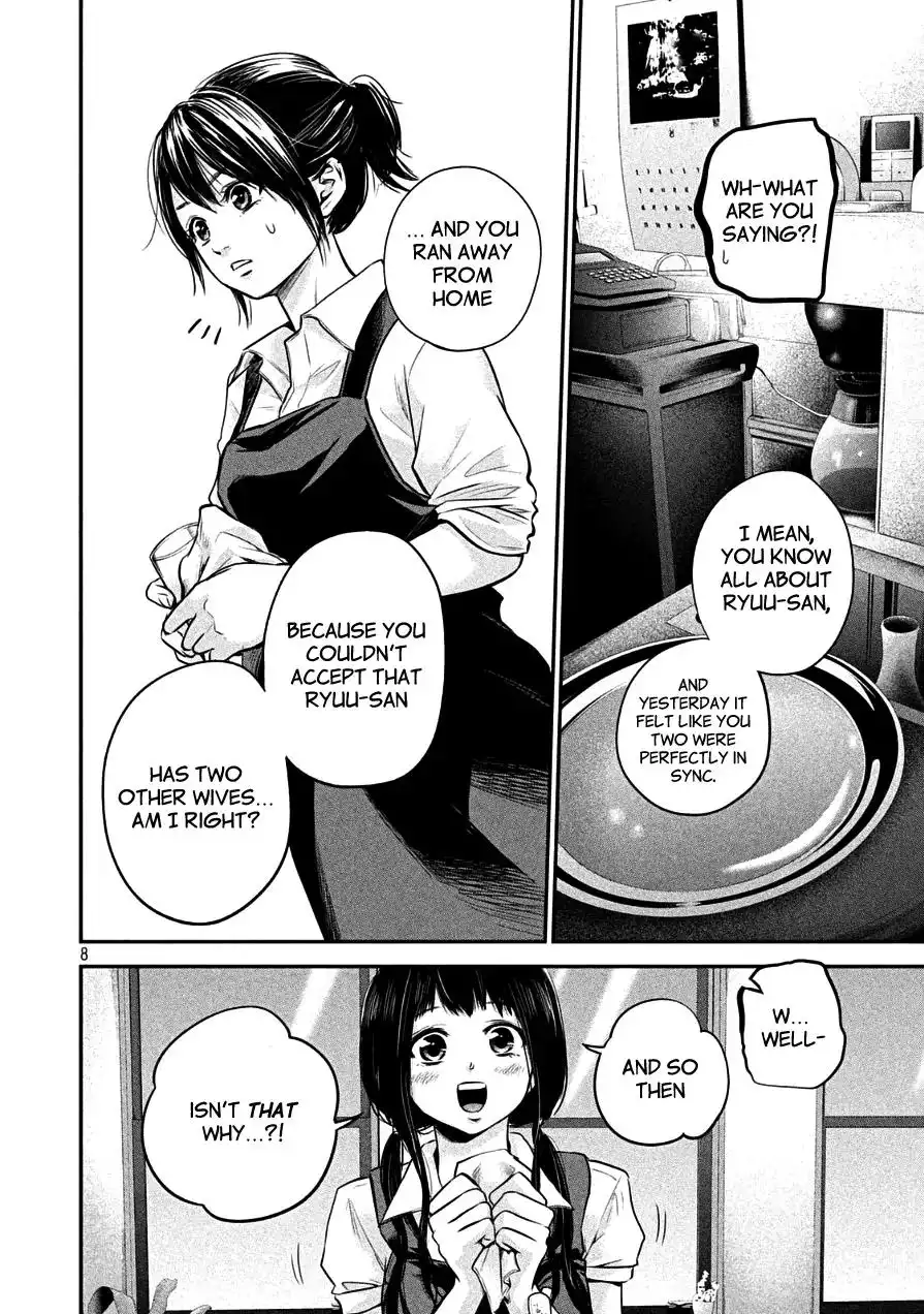 Hare-Kon. - Chapter 41 [photo 8] - MangaPorn