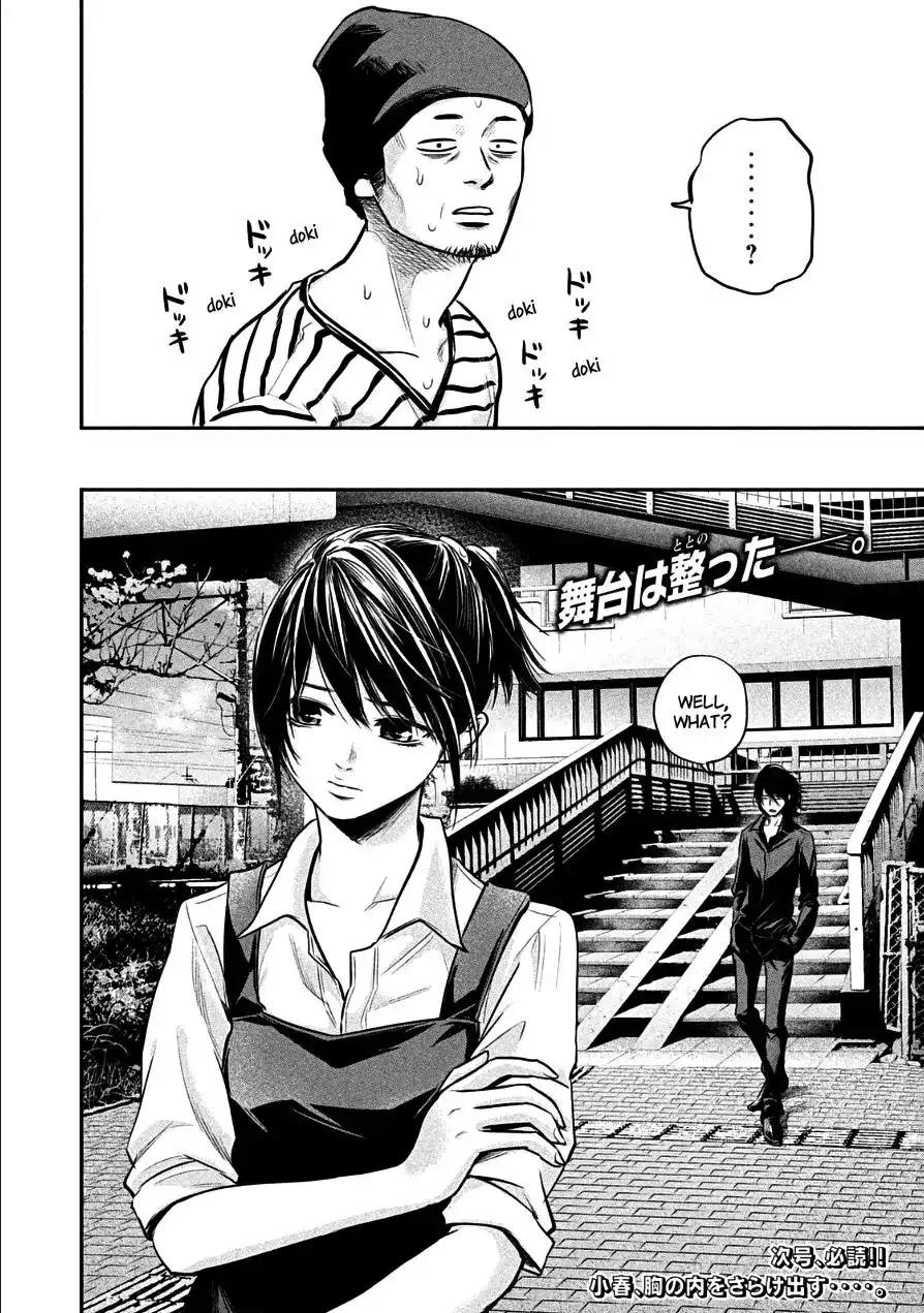 Hare-Kon. - Chapter 42 [photo 17] - MangaPorn