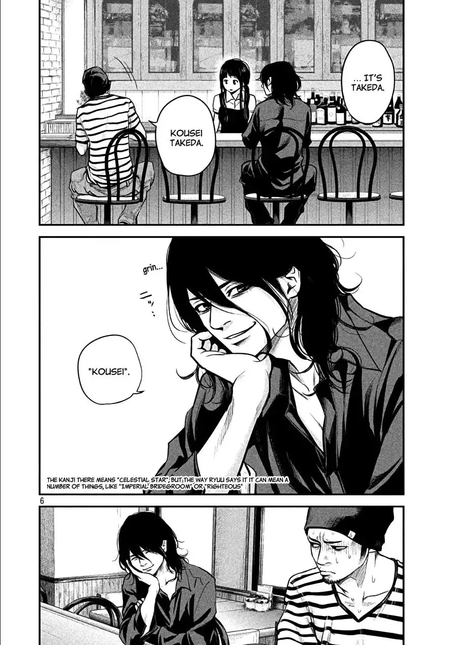 Hare-Kon. - Chapter 42 [photo 6] - MangaPorn