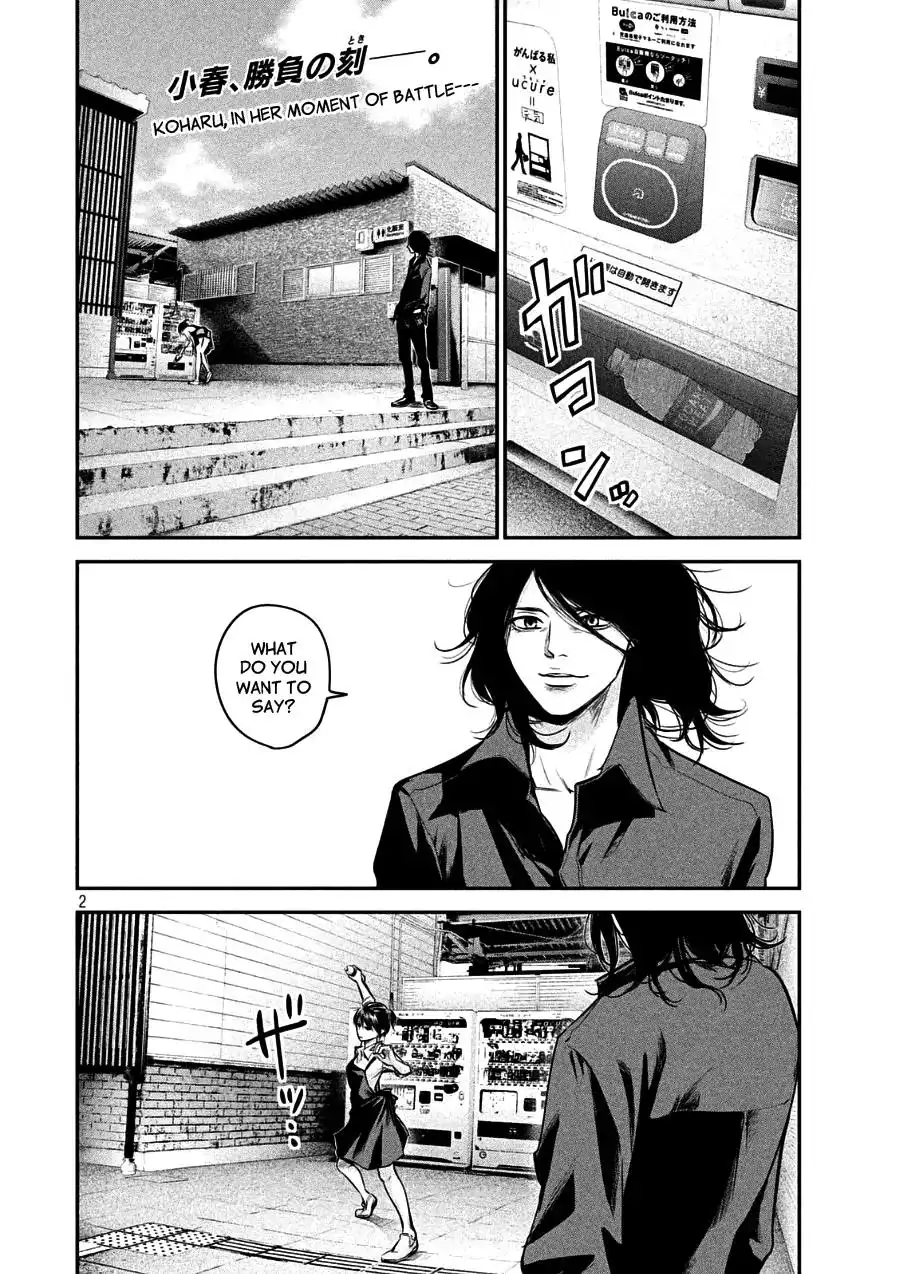 Hare-Kon. - Chapter 43 [photo 2] - MangaPorn