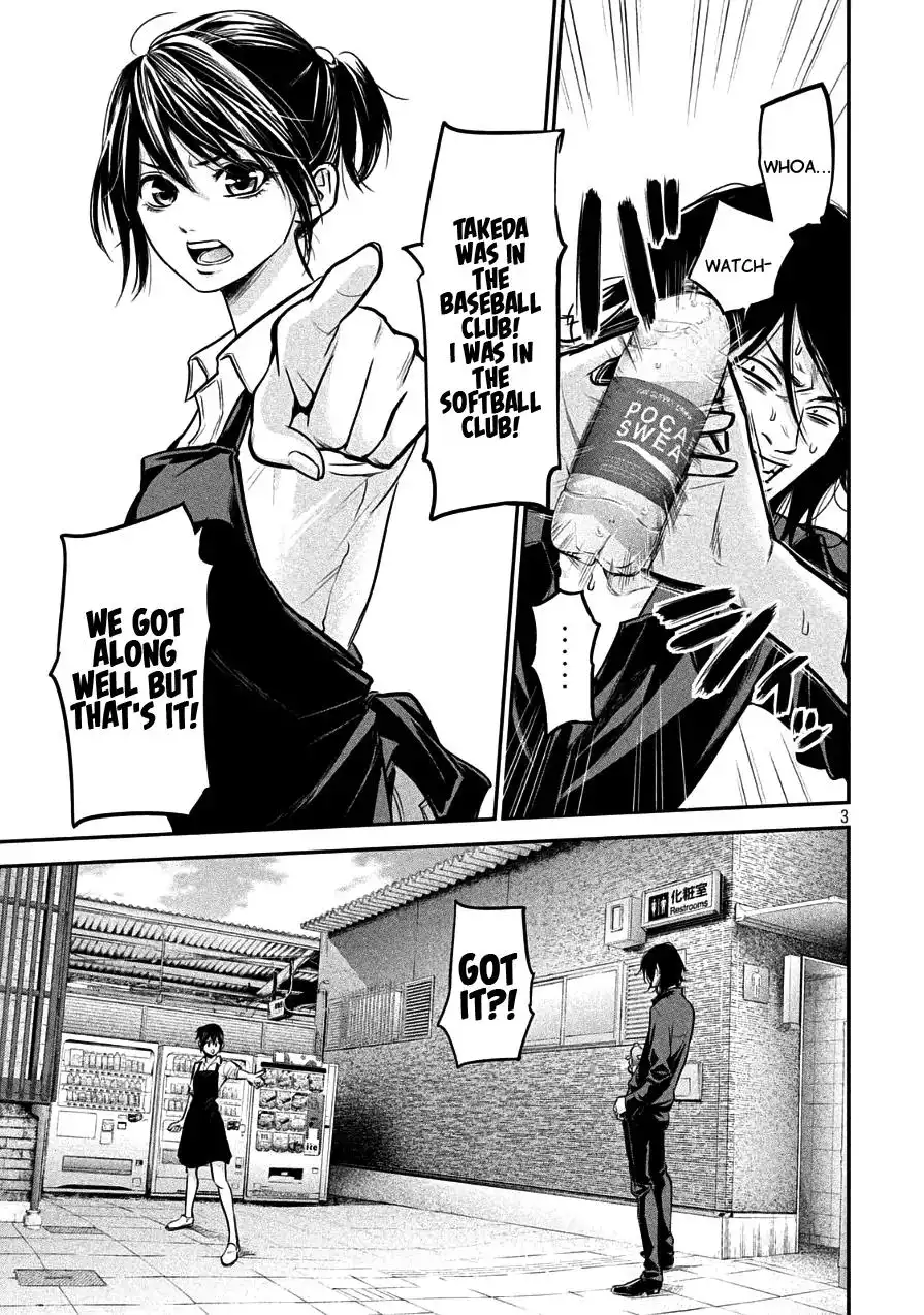 Hare-Kon. - Chapter 43 [photo 3] - MangaPorn