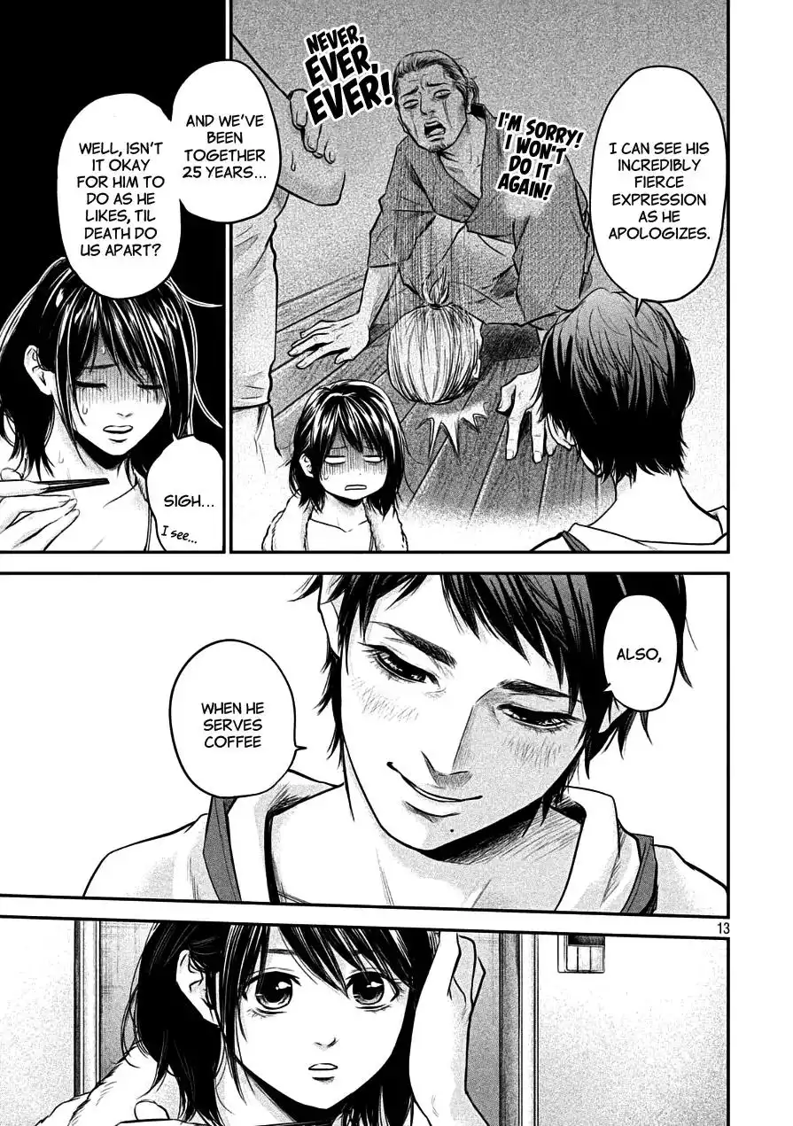 Hare-Kon. - Chapter 44 [photo 12] - MangaPorn