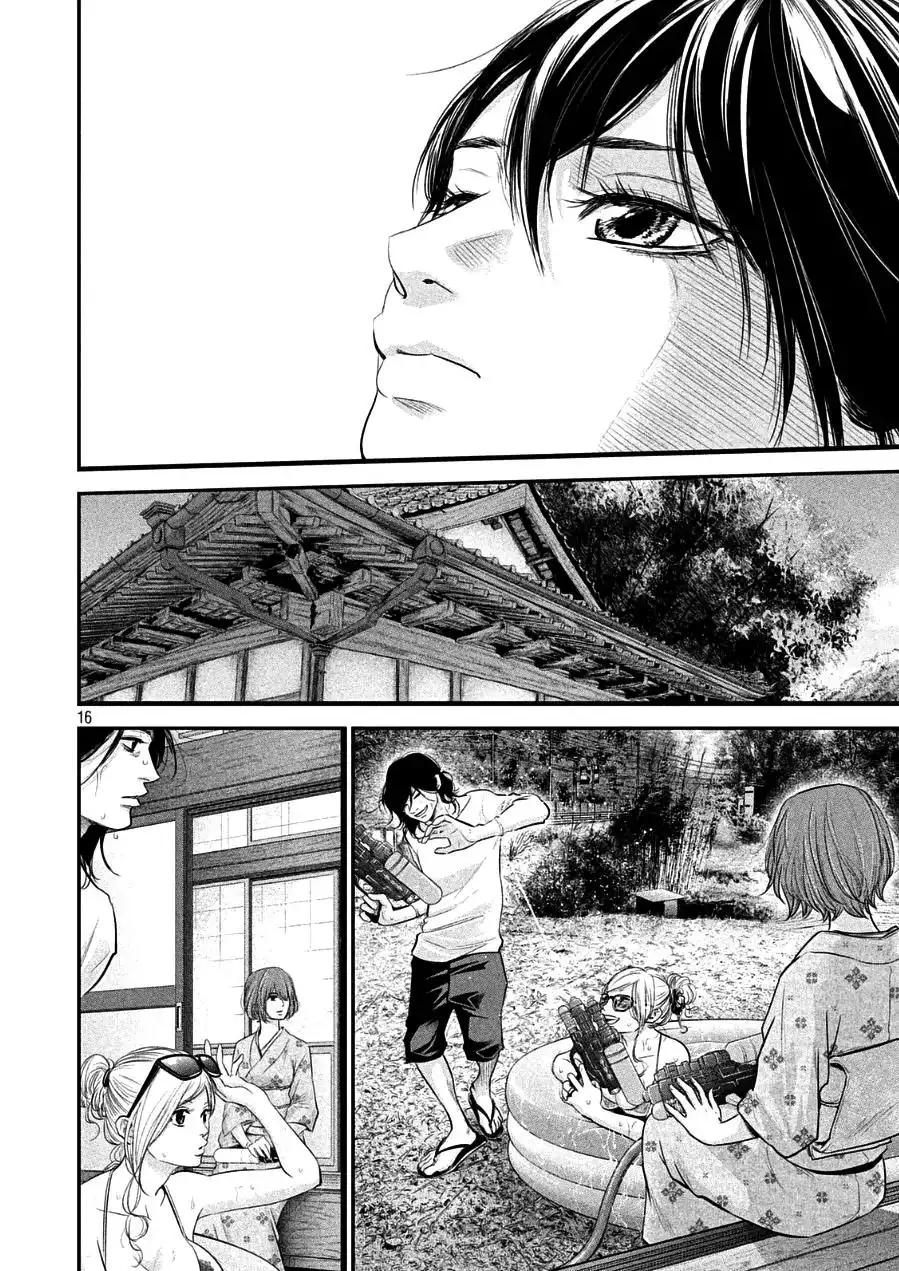 Hare-Kon. - Chapter 44 [photo 15] - MangaPorn